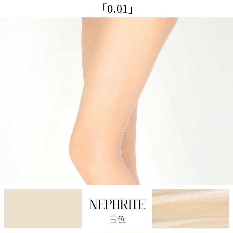 Picture of seamless stockings 0.01 ultra-thin silky new seamless deep crotch transparent crotch soft silky high waist seamless stockings
