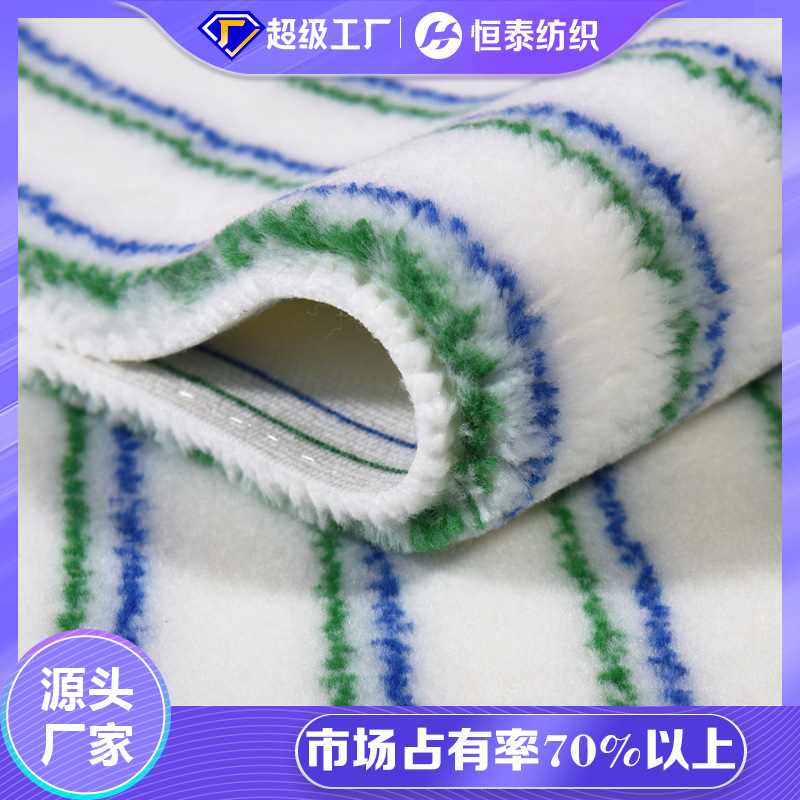 Blue-green double striped nitrile/acrylic roller brush fabric factory wholesale woven brush cloth