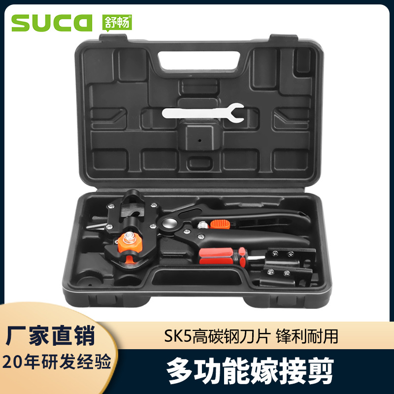 Shuchang Supplies Grafting Machine, Fruit Tree Grafting Machine, Fruit Tree Grafting Machine, High-Efficiency Grafting Machine, Seedling Grafting Tools