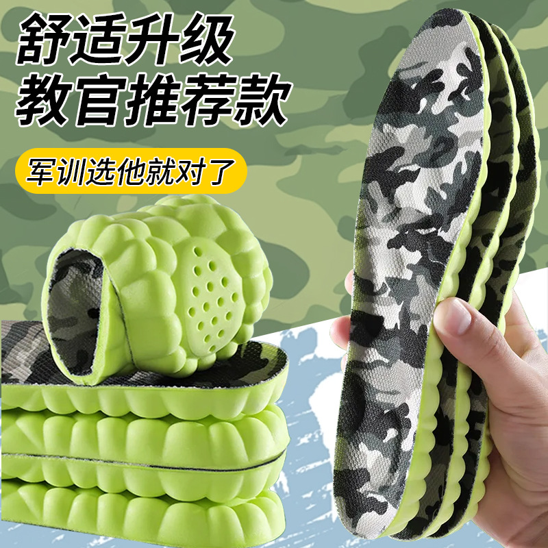 Military Training Sports Insoles Are Deodorant and Sweat-Absorbent. Summer College Students Are Not Tired after Standing for a Long Time. Eva Cloud Military Green Camouflage Insoles Are Not Tired