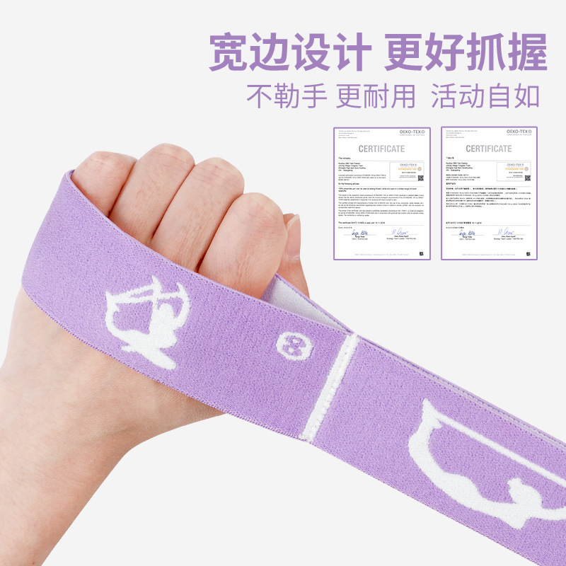 Picture of Children's Yoga Dance Stretch Band Resistance Band Open Back Open Shoulder Rope Stretch Strain Segmented 12-grid Training Band