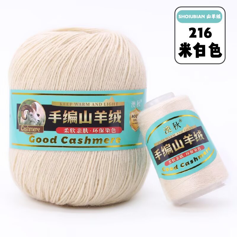 Picture of New 4 strands of hand-knitted cashmere thread 6 6 hand-knitted scarf sweater hat thick cashmere baby wool 50g
