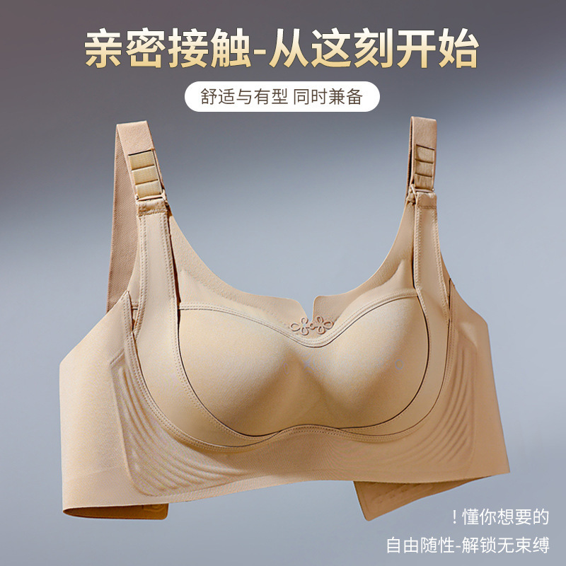 Summer Thin Fixed Cup Ice Silk Traceless Underwear Women's Rimless Sleeping Big Chest Small Comfortable T Vest