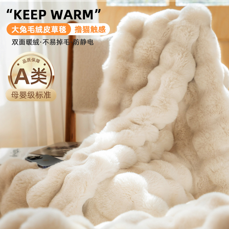 Light Luxury Rabbit Plush Blanket Long Hair Office Shawl Small Blanket Winter Nap Blanket Sofa Blanket Advanced Sense Cover Blanket