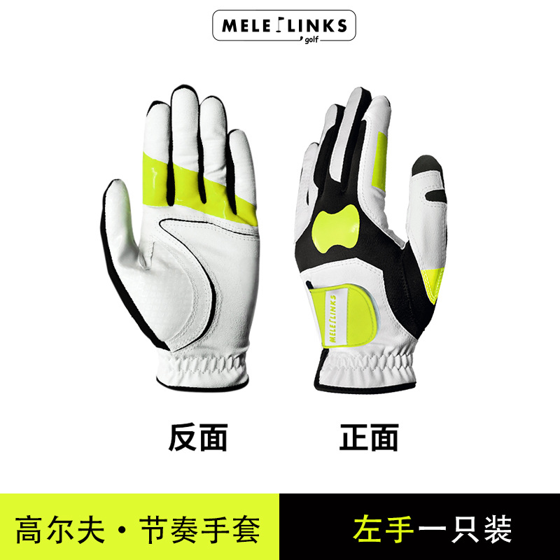Picture of Meile Golf Rhythm Gloves Non-Slip Wear-Resistant Indoor Practice Swing Aid Left Glove Golf Supplies