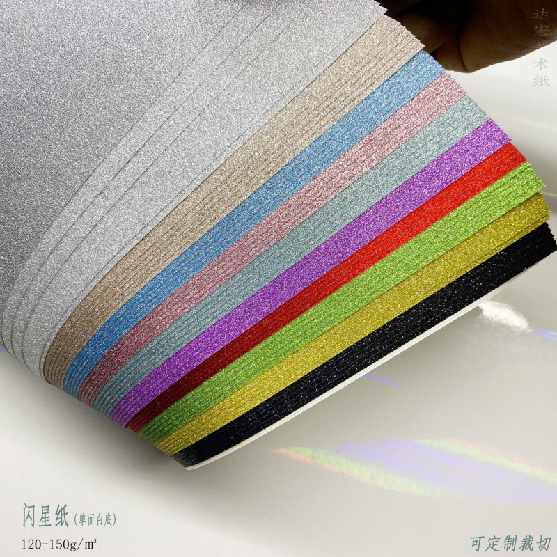 150g Glitter Star Paper Star Dot Paper Glitter Paper Liquid Sand DIY Origami Brushed Silver Glitter Square Glitter Shiny