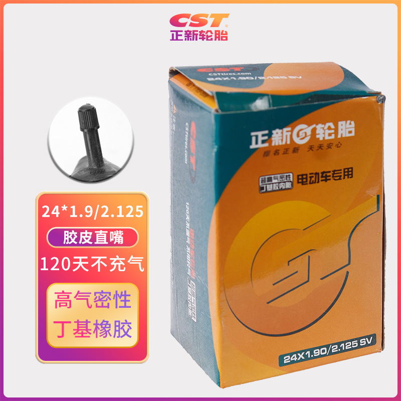 Picture of Zhengxin Electric Vehicle Inner Tube Full Size 12 14 16 18 20 22 24 Inch 4.00-12 High Airtight
