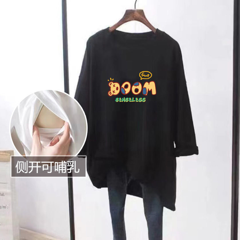 Spring and Autumn Breastfeeding Clothes Out Fashion Hot Mom Long Sleeve Breastfeeding Clothes Mid-length Top Spring and Autumn Breastfeeding Clothes