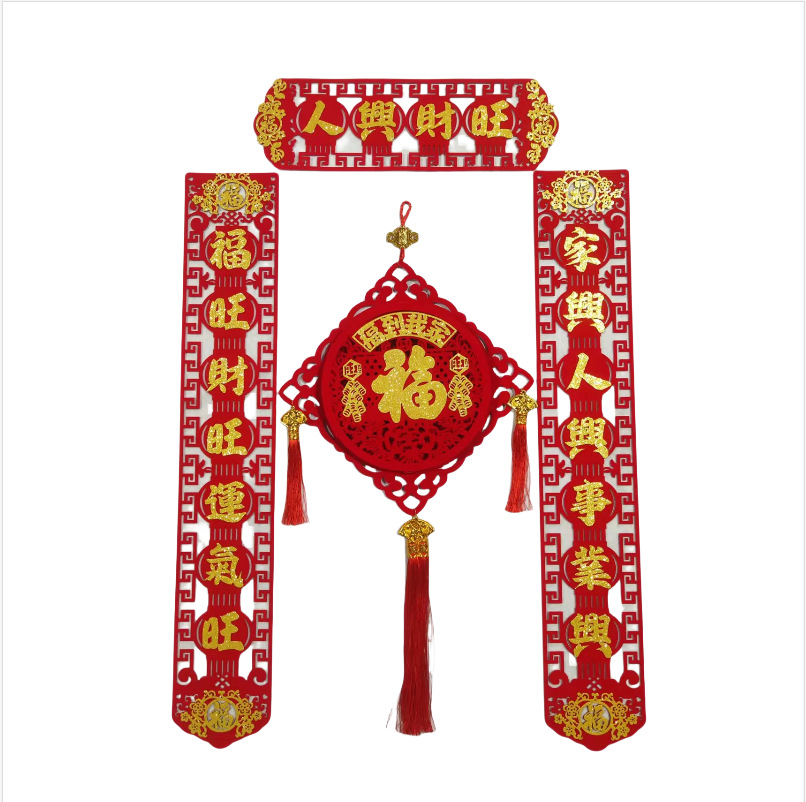 2025 Year of the Snake Felt Couplet Blessing Lantern New Year Flocked Cloth Door Sticker Large Bulk Spot Wholesale Handmade