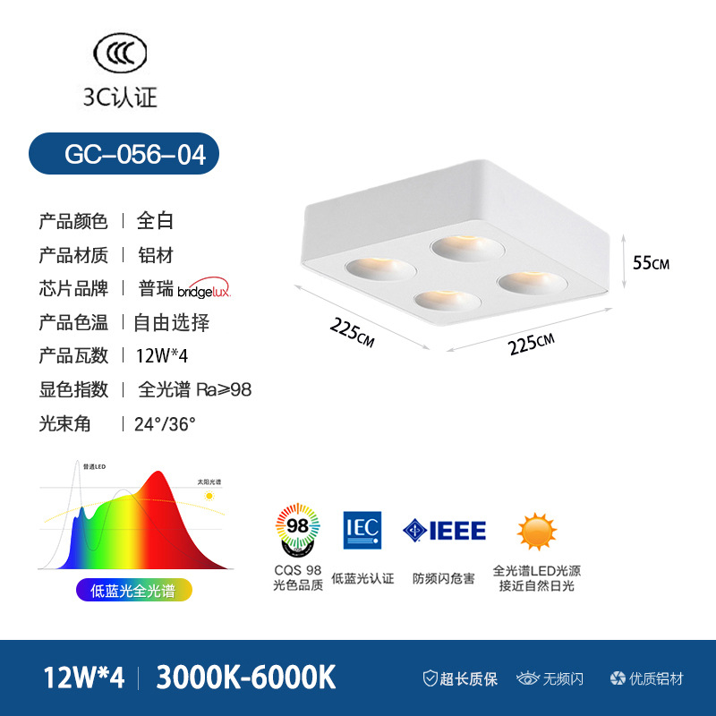 Picture of Ultra-thin Open-mounted led spotlight honeycomb anti-glare four-head square Guest restaurant headless lamp ceiling-mounted smart bucket lamp