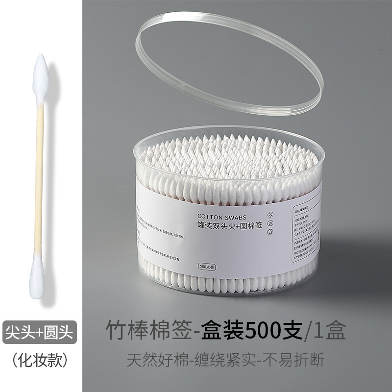 Picture of Boxed Double-Headed Cotton Swabs, Disposable Makeup Cotton, Small-Head Ear-Picking Cotton Swabs, Sanitary Napkins, Round-Head Pointed Wooden Swabs, Cotton Swabs