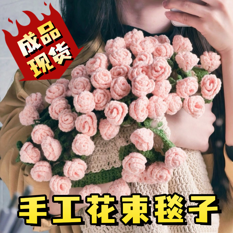 in stock Rose Bouquet Blanket Finished Bring Blanket Finished Rose Blanket Finished Gift Bouquet Blanket