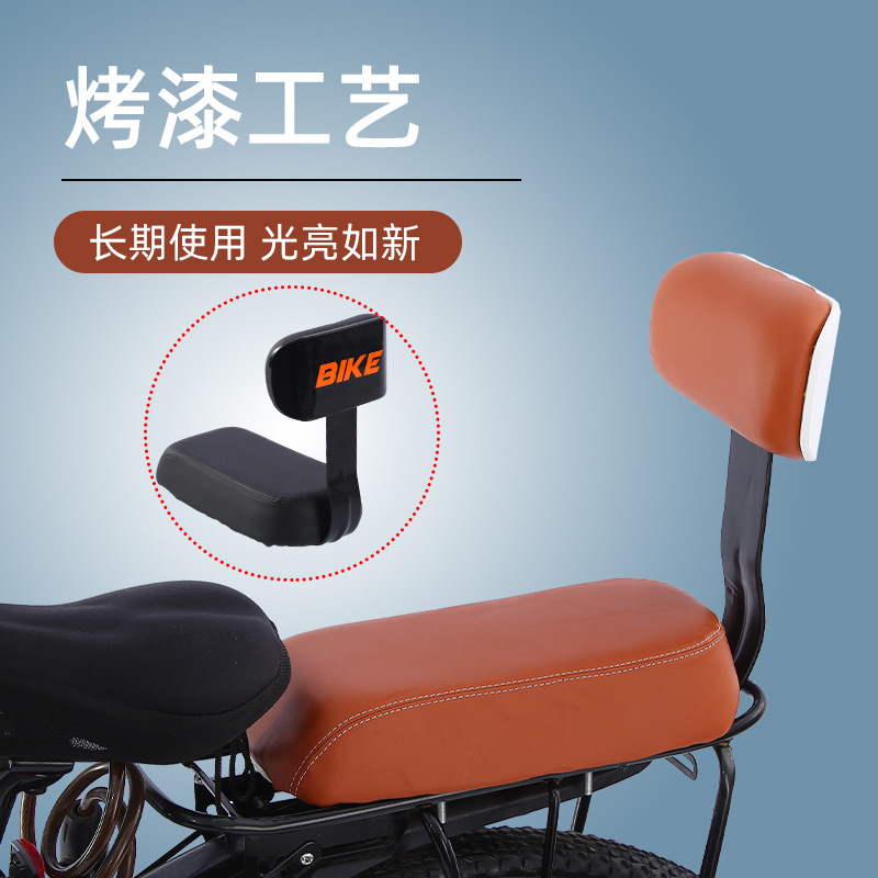 Bicycle Seat Cushion with Backrest Mountain Bike Passenger Rear Seat Cushion Thickeneded Super Soft Kids Seat Rear Seat Cushion Lingzhi