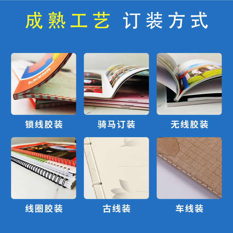 Picture of Album Printing, Corporate Brochure Customization, Design Manual Production, Hardcover Album Colorful Printing Production