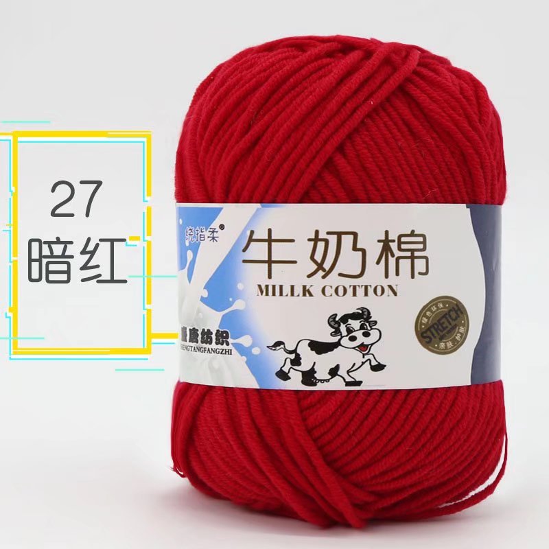 Picture of Five strands of milk cotton medium coarse acrylic doll hook shoes wholesale Tang 5 strands of wool ball manufacturers wholesale 5 strands of milk Cotton