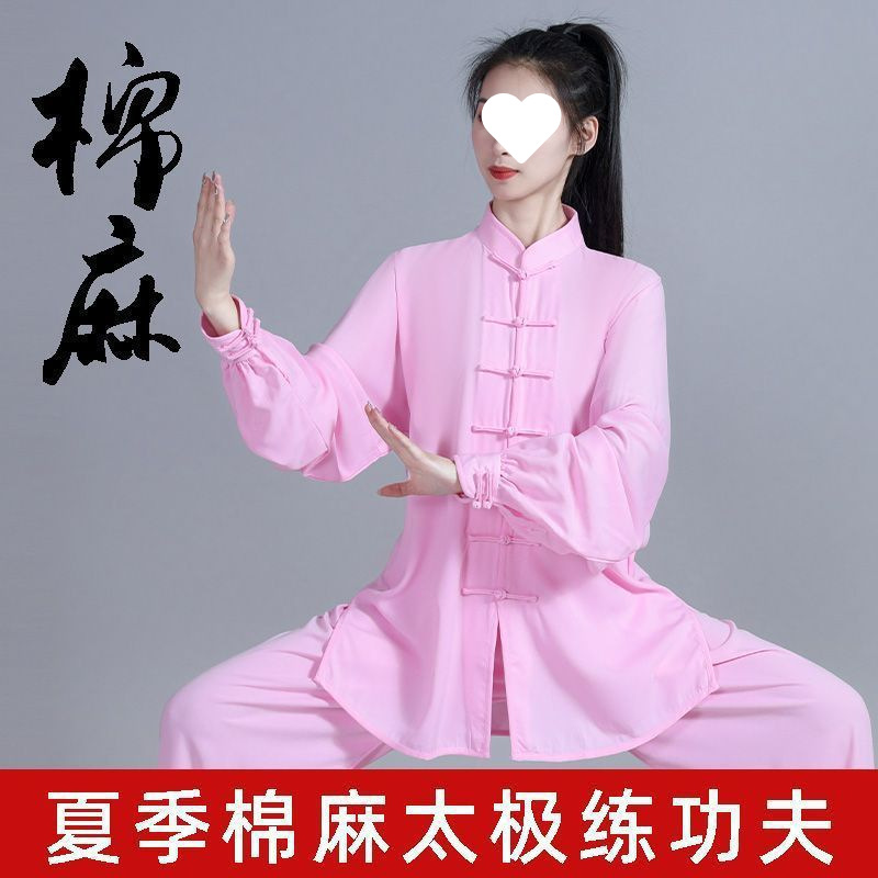 Picture of Breathable sweat absorbing tai chi tai chi pants practice clothes morning exercise eight duan brocade tai chi suit set trade source factory wholesale