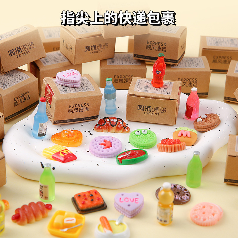 New mini express box wrapped toy blind box color express box tremolo red book miniature simulation ornaments