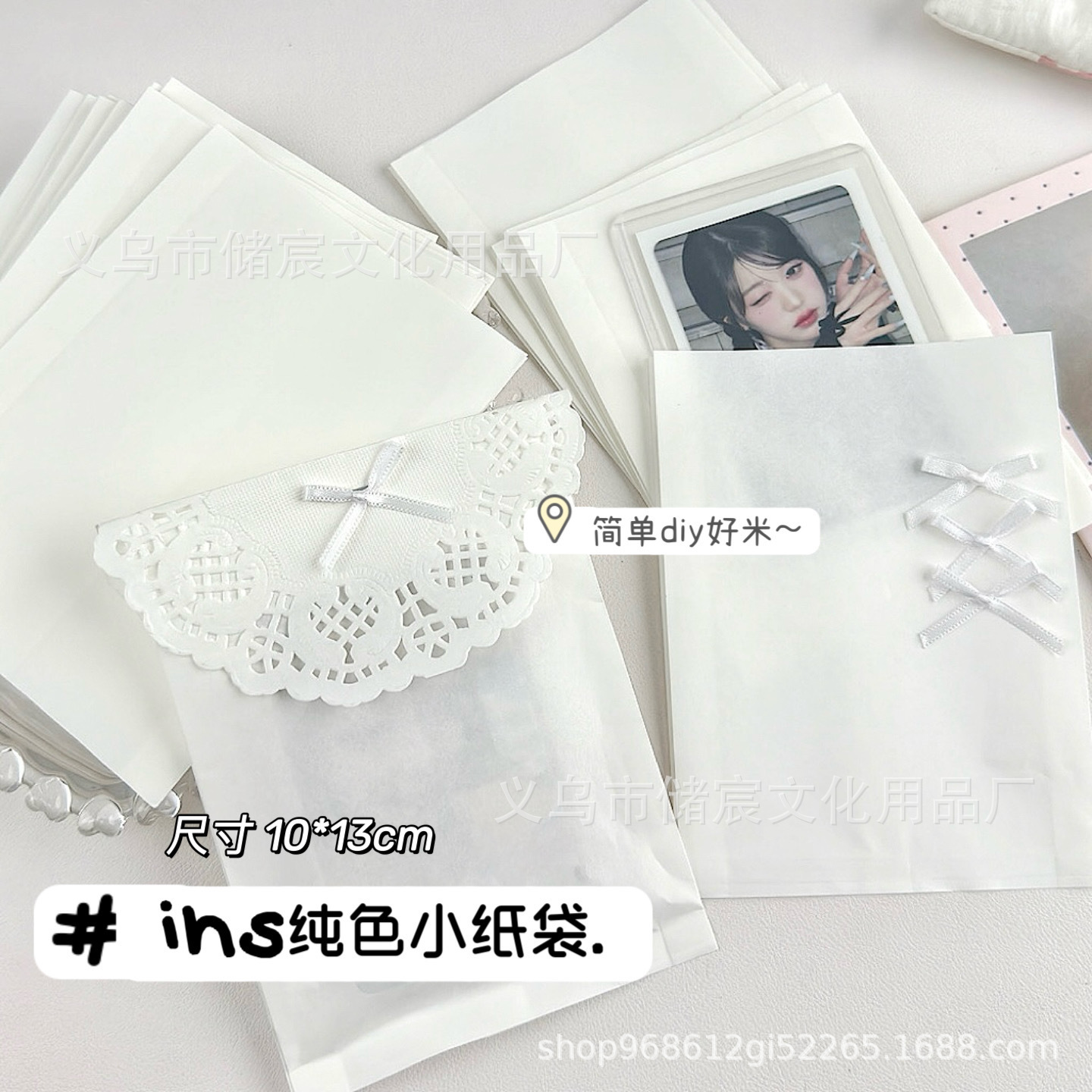 High-value white mini paper bag card packaging gift bag small card hand account sealing sticker packaging bag
