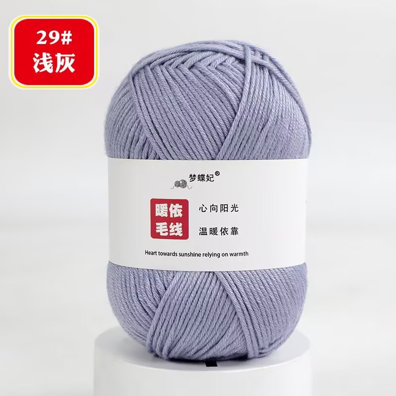 Picture of 8 strands of milk cotton stick needle baby wool ball thick hand crochet diy blanket doll material bag 75g