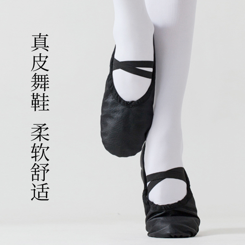 Picture of Children's Pigskin Dance Shoes Men and Women Belly Dance Yoga Body Practice Shoes Adult Dance Shoes Soft Sole Ballet Shoes