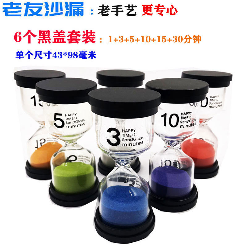 Picture of Creative Gift Set 6 Hourglass combination timer 30 seconds +1+2+3+4+5+10+15+30+60 minutes