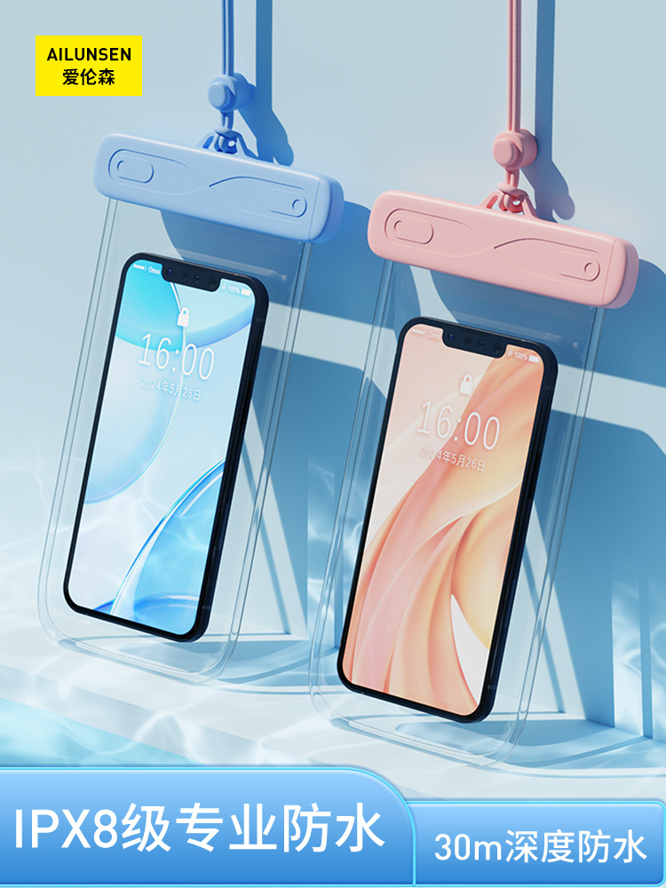 Mobile phone waterproof bag touch screen 8 waterproof outdoor diving swimming special underwater photo waterproof protective cover