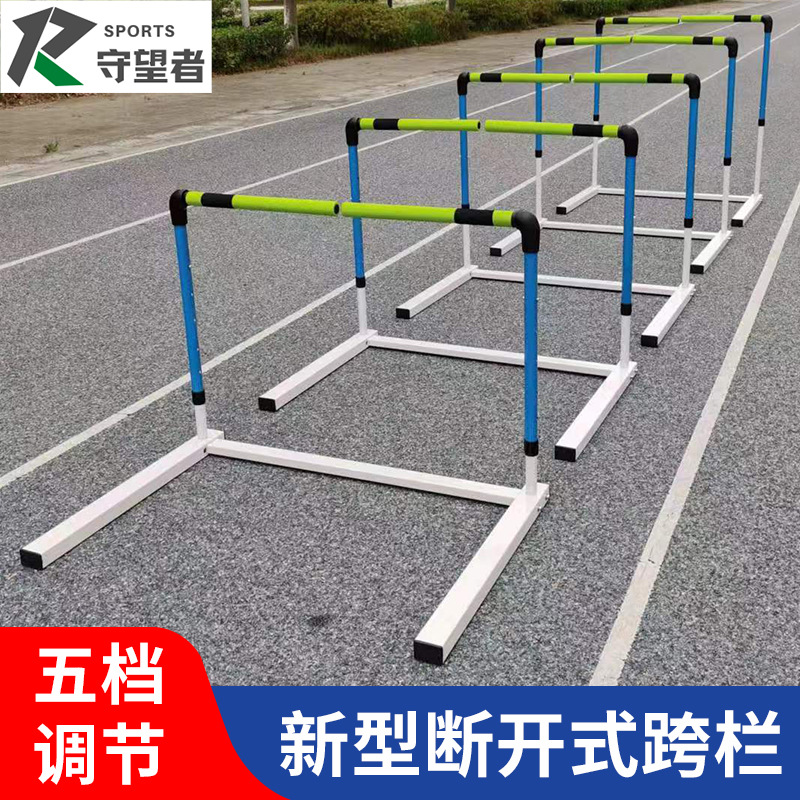 Picture of Adjustable and Detachable Hurdle for Track and Field Professional Competitions, Soft and Safe for Running