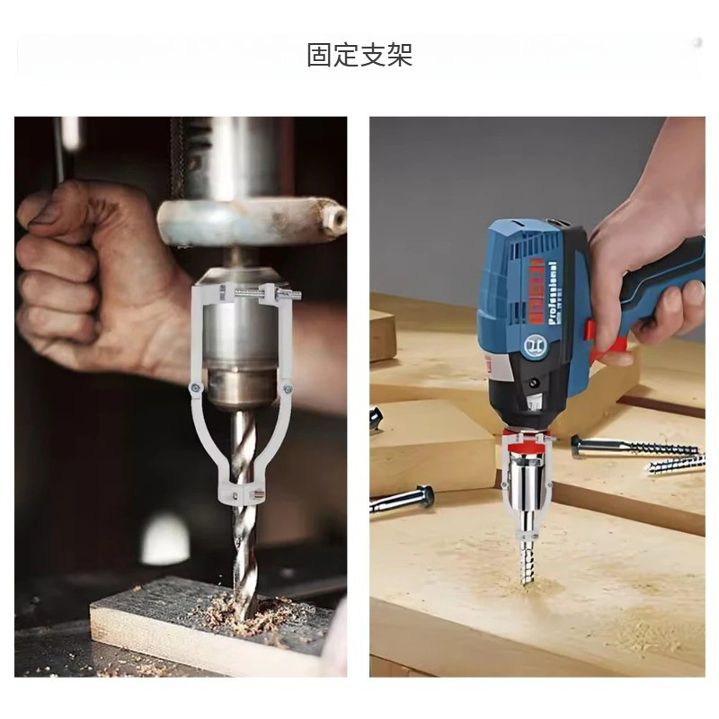 Square hole drill fixed bracket, hand drill, woodworking tenon and square tenon bracket, table drill bracket, variable hand drill hole bracket
