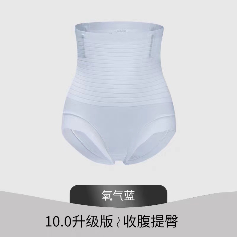 Picture of High Waist Hip Lifting and Belly Tighting Pants Strong Belly Shaping Ice Silk plus size Shaping Pants Strong Belly Tighting Underwear