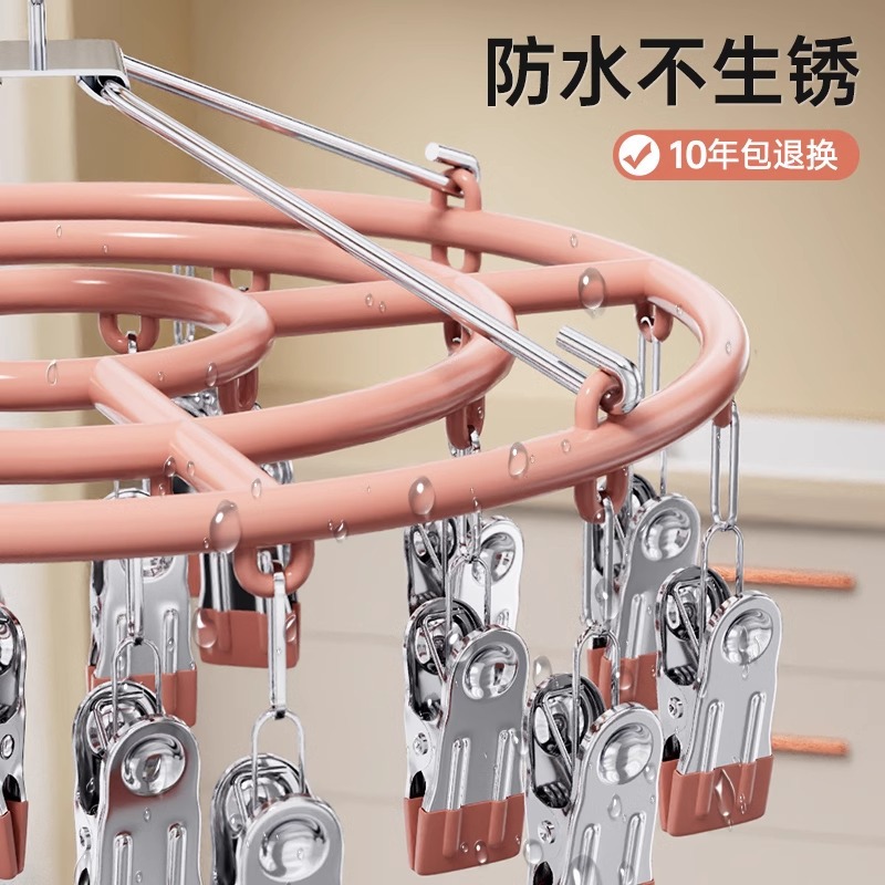 Picture of Drying socks drying rack multi-clip household hanger multifunctional cool underwear drying socks clip baby drying artifact