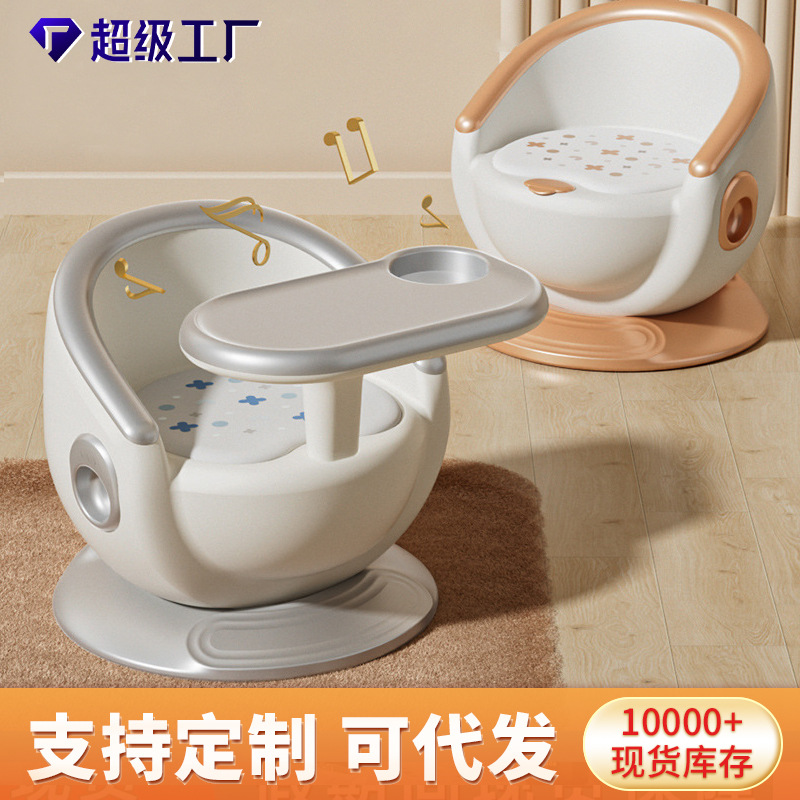 Children's Dining Chair Baby Eating and Calling Chair Baby Multi-Functional Seat Home Small Dining Chair Bench Backrest Dining Table