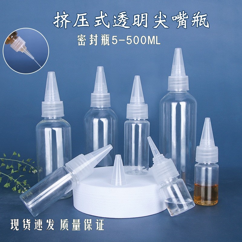 Pointed Mouth Bottle Pet Plastic Transparent Sealed Squeeze Bottle Pigment Ink Dispensing Bottle 30ml 50ml 100ml