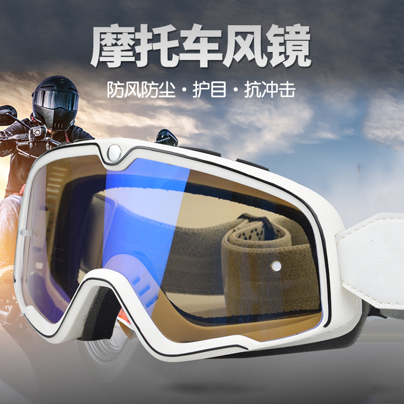 Picture of Anroer's New Wholesale Motorcycle Goggles Uv Retro Goggles Windproof and Dustproof Helmet Glasses # 8067