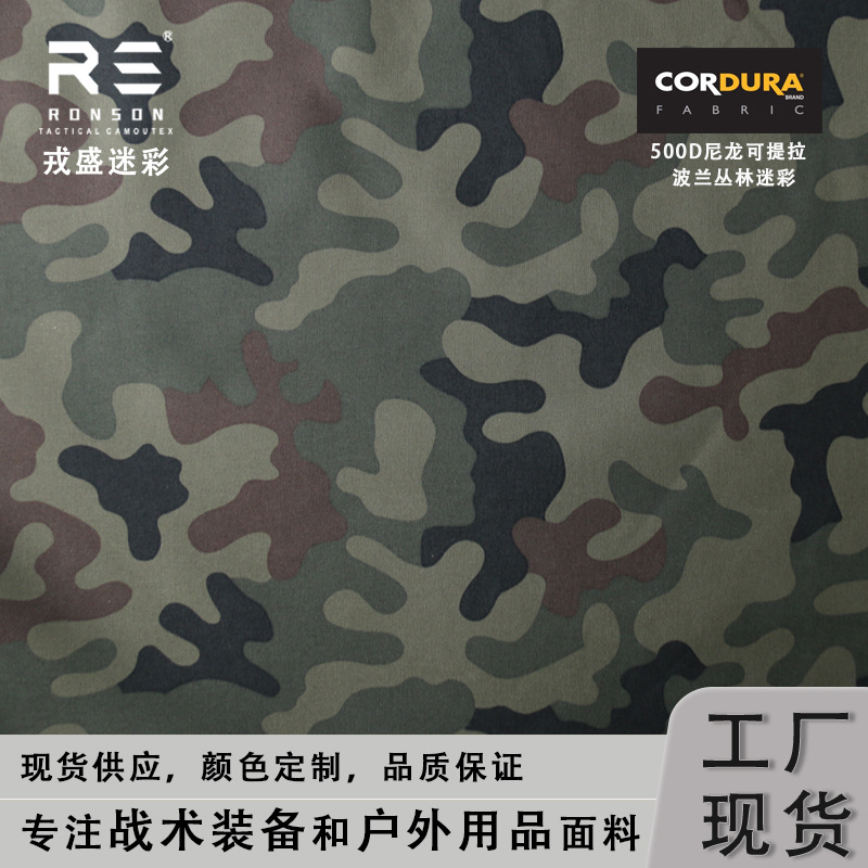 Wz. 93 Pantera Polish Jungle Camouflage Cloth 500D Nylon Kaudoula Printed Oxford Cloth Waterproof Fabric