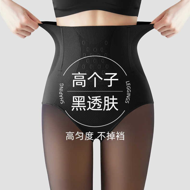 Black Silk Leg-Enhancing Leggings for Women, Flight Attendant Style, Gray Faux Sheer Flesh-Colored Leggings, Extended Length, Autumn and Winter Fleece-Lined Black Stockings, Slimming Effect