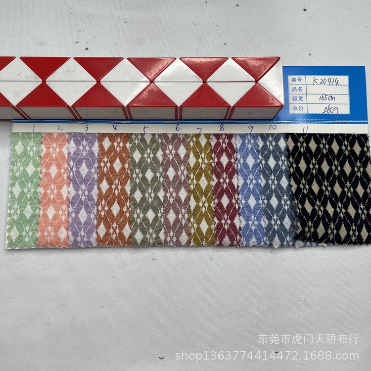 Picture of In stock supply knitted TR yarn-dyed jacquard cloth R + T + SP R + C + T + ST thin yarn-dyed jacquard clothing material