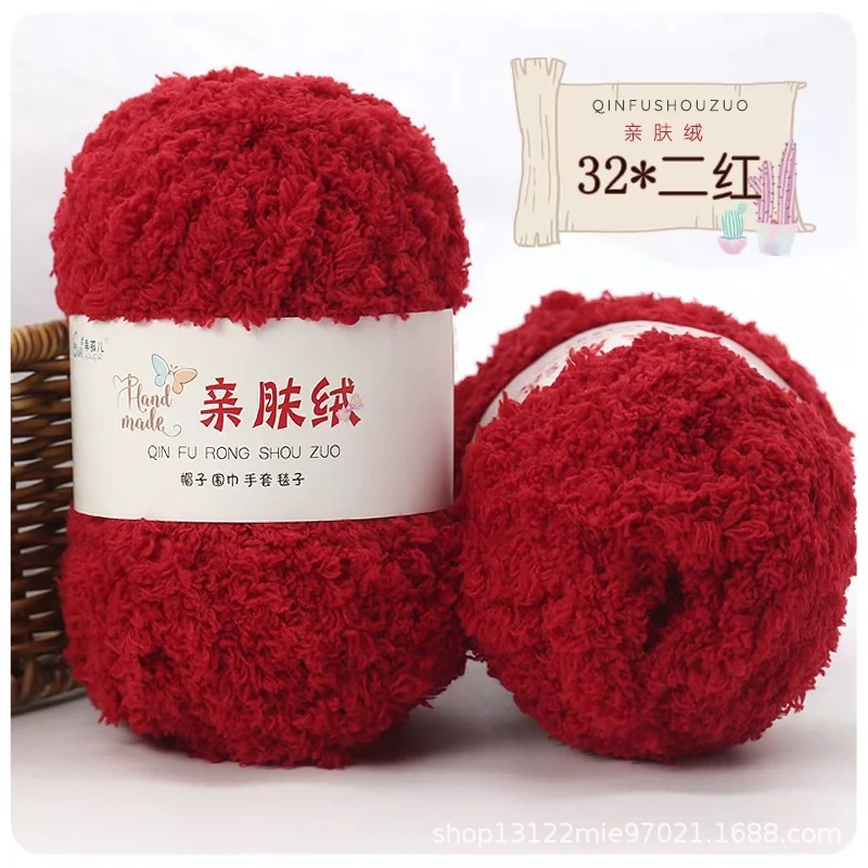 Picture of Skin-friendly Fluff Line Towel Yarn 3-strand Coral Fluff Line Scarf Scarf Baby Line Velvet Coarse Wool Material Bag