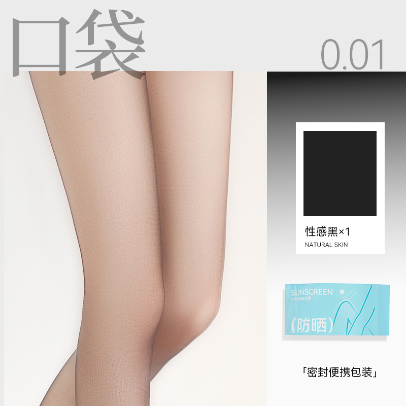 Picture of Bones Black Silk Stockings Black Pantyhose Spring and Autumn Thin No-drop Sexy Ultra-thin Silk Stockings Women's Anti-hook Durable