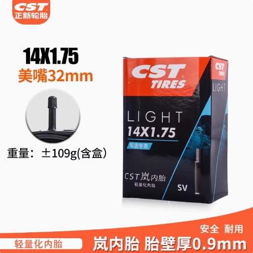 Picture of Zhengxin Cst Lan Inner Tube Mountain Bike Road Bike 26 27.5 29 Inch 700C French Mouth Beautiful Mouth Lightweight Tire