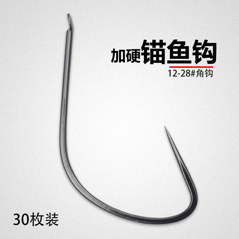 Large Anchor Fish Hook Hard Non-barbed Carbon Steel Large Size Hanging Fish Hook Silver Carp Green Fish Hook Carp Horn Hook String Hook Anchor Hook