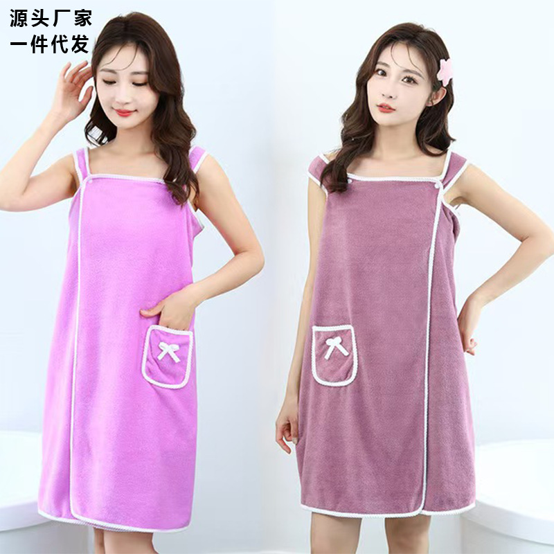 Coral Fleece Sling Bath Towel Skirt Women's Absorbent Thickened Hair-free Bathrobe Adult Bathrobe Household Wearing Bath Towel