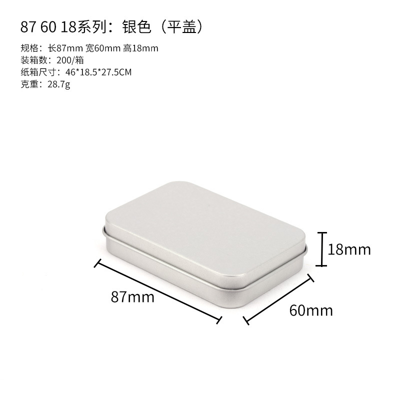 Picture of in stock Batch Tinplate Box Rectangular Logo Badge U Disk Jewelry Box Wear Armor Custom Small Iron Box