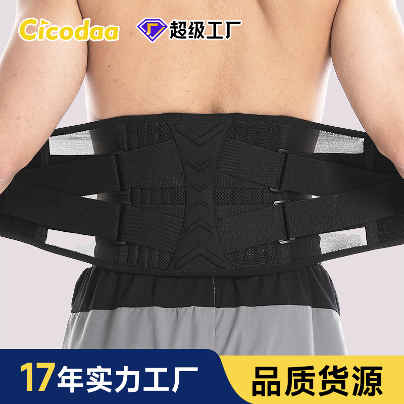 Belt Protector for Men's Fitness Professional Sports Basketball Special Running Training Women's Abdominal Belt Waist Fixed Belt in Stock