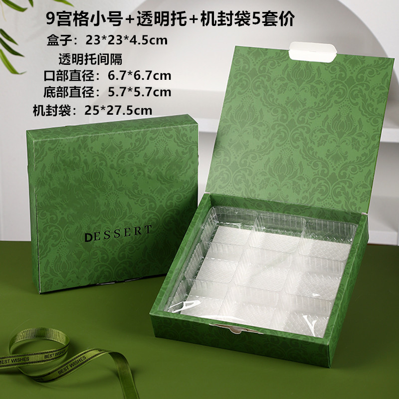 Picture of 2025 Mung Bean Sorbet Packaging Box Gift Box Mid-Autumn Flip-Top Egg Yolk Crisp 9-Square Grids Ice Skin Mooncake Pastry Box