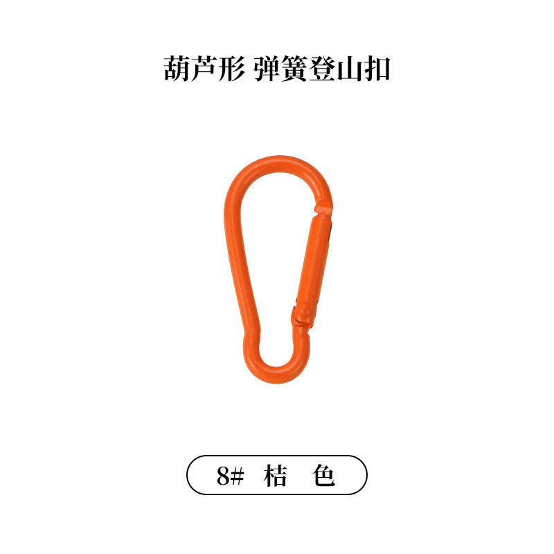 Picture of Factory wholesale color alloy quick-hanging buckle paint macaron yellow keychain gourd-shaped D-shaped carabiner
