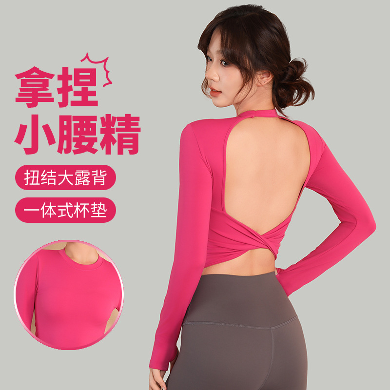 New Yoga Clothes Long-sleeved Women's Fixed One-piece Chest Mat Sports Top Pilates Quick-drying Slimming Fitness Clothes Autumn