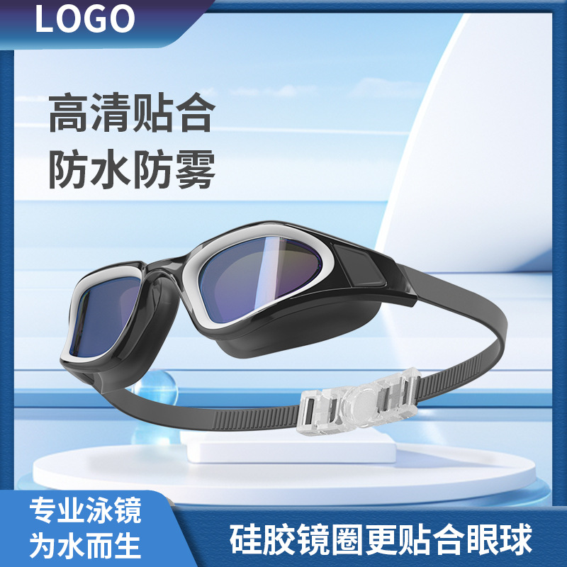 Cross-border New Swimming Goggles Adult Large Frame Glasses HD Electroplated Goggles Silicone Waterproof Anti-fog Swimming Goggles