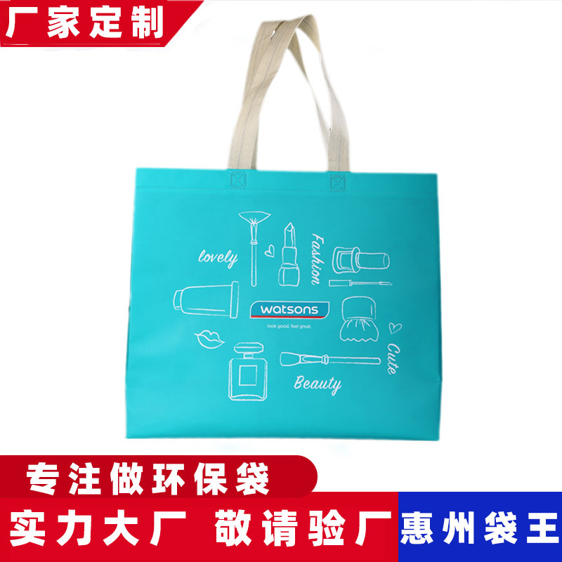 Non-woven tote bag coated with green shopping bag advertising gift bag hot-pressed non-woven bag tote bag
