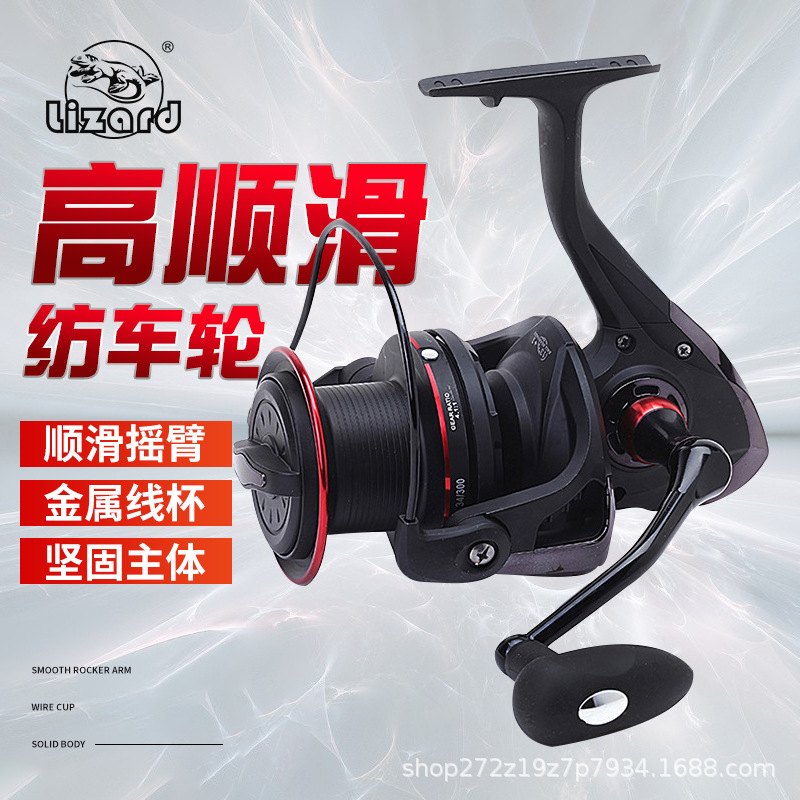 Kemailong Anchor Fish Wheel Sea Fishing Wheel 14 Axis Full Metal Wire Cup Large Long-distance Cast Wheel Fish Line Wheel