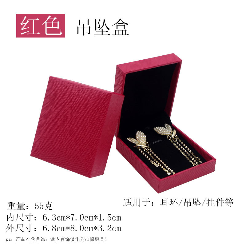 Picture of Leather-filling paper jewelry packaging box gift box paper leather box wholesale jewelry jade pendant bracelet box